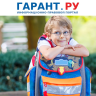В Роспотребнадзоре напомнили о критериях безопасного выбора школьного ранца
