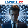 В России ввели запрет на использование дипфейков в предвыборной агитации...