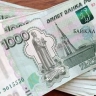 Житель Бурятии перевёл мошеннику 400 тысяч рублей, чтобы «объединить счета»