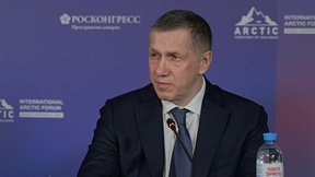 Подведены итоги VI Международного арктического форума 
«Арктика – территория диалога»
