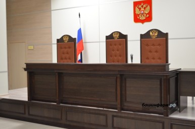 В Уфе перед судом предстанет бывший директор управляющей компании