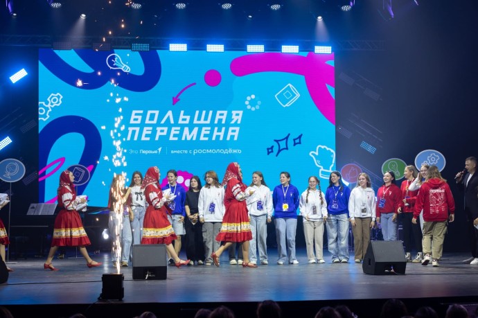 Ярославцы стали участниками полуфинала «Большой перемены»
