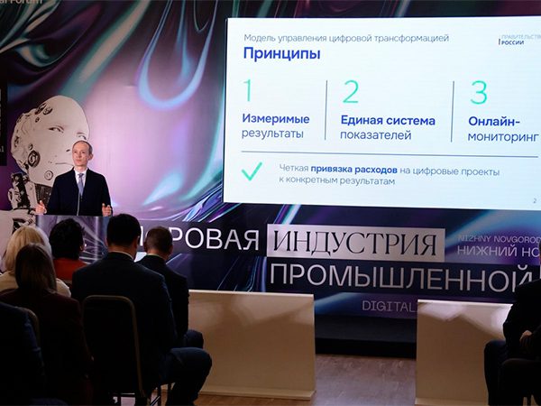 IT-отрасль даёт стране 6% ВВП – небывалая оценка заместителя председателя правительства