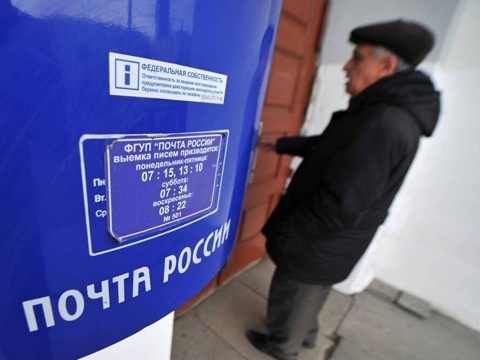 «Единая Россия» проведёт Всероссийский конкурс «Земский почтальон»