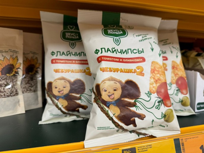 Чебурашка подарит квартиру в Москве: «Пятёрочка» запустила новогодний розыгрыш