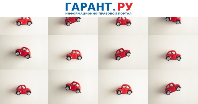 Автовладельцам необходимо уплатить транспортный налог до 1 декабря Автовладельцам необходимо уплатить транспортный налог до 1 декабря