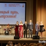 В Томаровке для 14 одиннадцатиклассников провели выпускной вечер