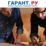 Минтруд России уточнит понятие ученического договора в Трудовом кодексе