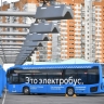 Электробусы вышли на новый маршрут т81 в Москве