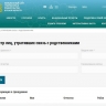 В Курской области ведётся реестр жителей приграничья, утративших связь с родственниками