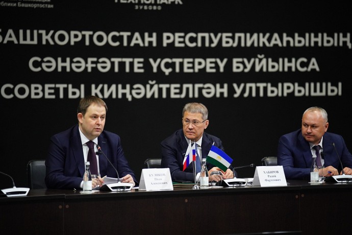 Замминистра промышленности России оценил индустриальный комплекс Башкирии