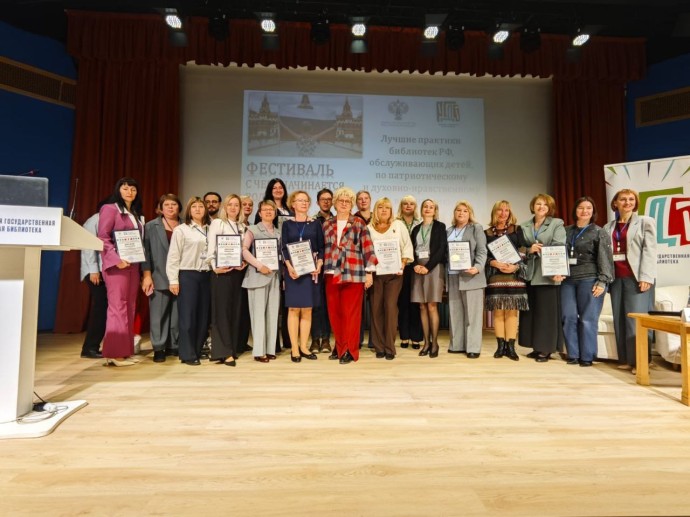 В Российской государственной детской библиотеке обсудили лучшие практики по патриотическому и духовно-нравственному воспитанию В Российской государственной детской библиотеке обсудили лучшие практики по патриотическому и духовно-нравственному воспитанию