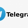 Telegram начал активно блокировать закрытые чаты хакеров