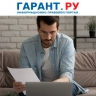 Специалисту по охране труда не запрещается работать по гибридному графику