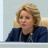 Матвиенко назвала «театром абсурда» идею провести в Киеве мероприятия 9 мая