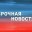 Правительство обсудит дальнейшие шаги по освобождению заложников