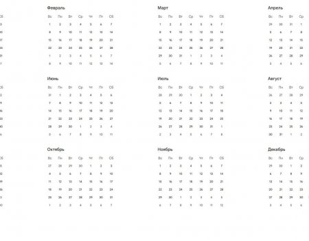 В 2026 году в Башкирии будет девять сокращенных рабочих недель