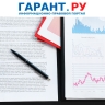 Какие новшества принять во внимание при формировании бюджета на следующий год