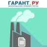 Реестр объектов стендовой испытательной и полигонной базы появится в РФ