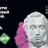 Ярославская область присоединилась к всероссийской акции «Веди родителей в музей»