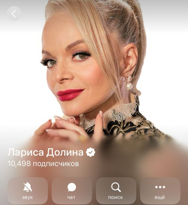 Лариса Долина назвала россиян «проплаченными» ботами