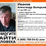 В Кирове пропал 41-летний мужчина