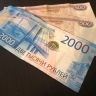 Из пенсии вычтут 4600 рублей в апреле. Пенсионеров предупредили о важном изменении