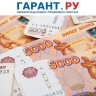 Женщина вправе подать заявление на единое пособие с 12-ой недели беременности...