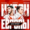 Якутская дзюдоистка Полина Иудина заняла пятое место на Кубке Европы
