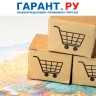 Национальную систему подтверждения ожидания товаров запустят с 1 апреля