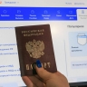 Как защитить аккаунт на «Госуслугах» от взлома