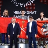 Более 100 медалей вручили победителям и призерам Чемпионата высоких технологий