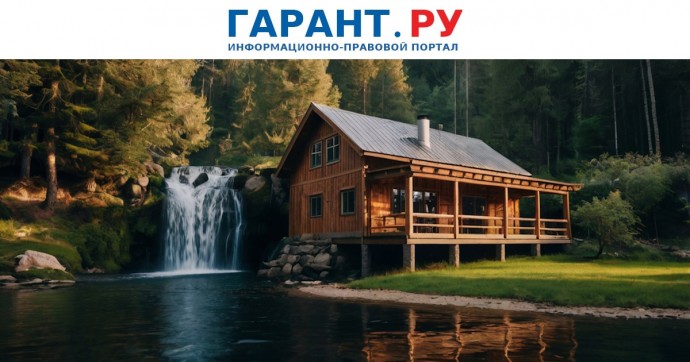 Депутаты предлагают сделать разные условия семейной ипотеки в городах и селах