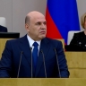 Россия входит в четверку крупнейших экономик мира по паритету покупательной способности