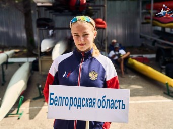 Белгородцы отличились на юниорском первенстве России по гребле на байдарках и каноэ