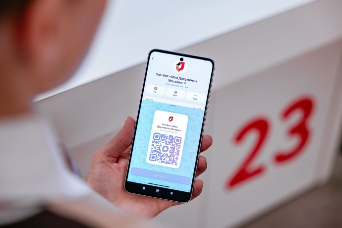 Первый в стране чат-бот центров госуслуг на базе нейросети заработал в Москве