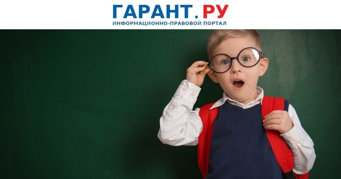 Первоклассники должны тратить на выполнение домашнего задания не более часа