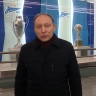 100-летие «Зенита»: Евгений Козин поздравил сине-бело-голубых с юбилеем