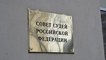 Сотрудники аппаратов судов получили статус государственных служащих