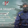 Народный фронт запускает сбор для бойцов и гражданских медиков