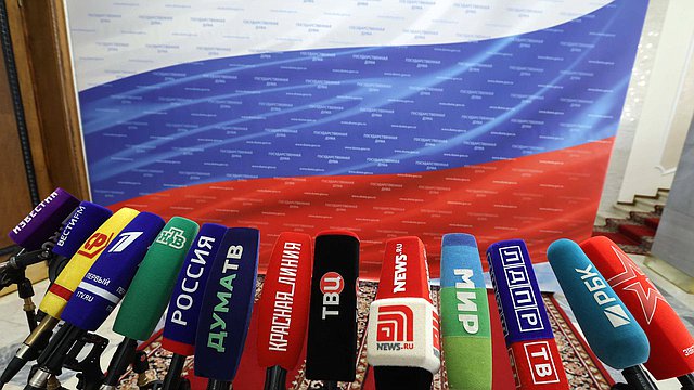 Государственная Дума объявила творческий конкурс для журналистов