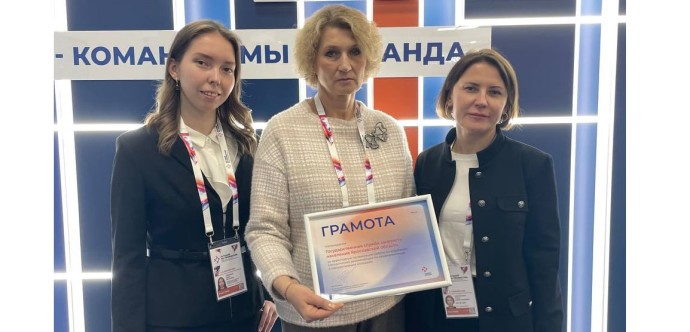 Ярославская служба занятости населения отмечена Минтрудом России за работу с молодежью