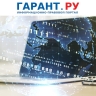 Минцифры России расширило список предоставляемых операторами силовикам сведений