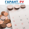 ФНС России напомнила об отсрочке по налогам для турбизнеса в Краснодарском крае