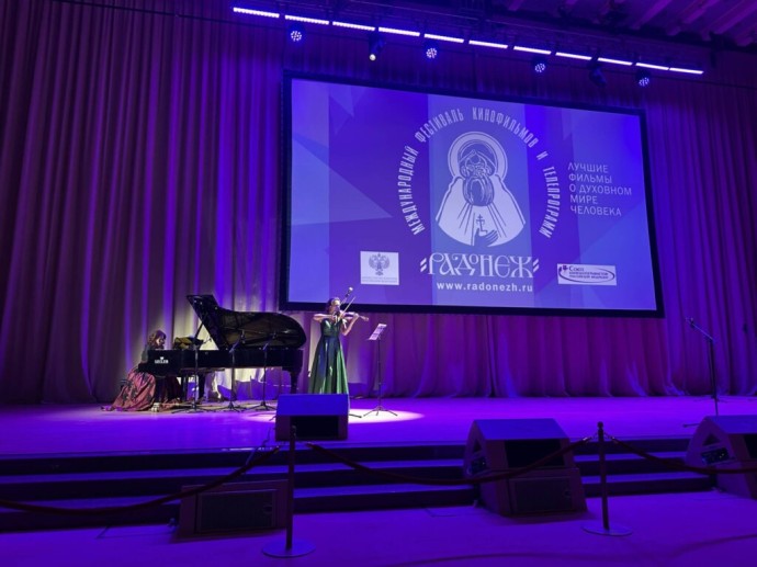 Подведены итоги XXX Международного кинофестиваля «Радонеж» Подведены итоги XXX Международного кинофестиваля «Радонеж»