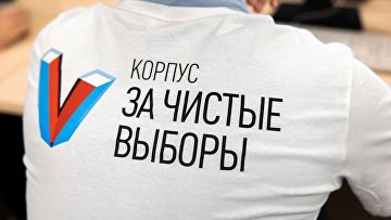 Экспертный совет НОМ реализует предложения Конгресса наблюдателей