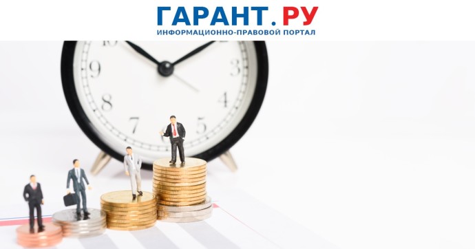 Период кредитных каникул для малого бизнеса хотят увеличить с 6 месяцев до 3 лет