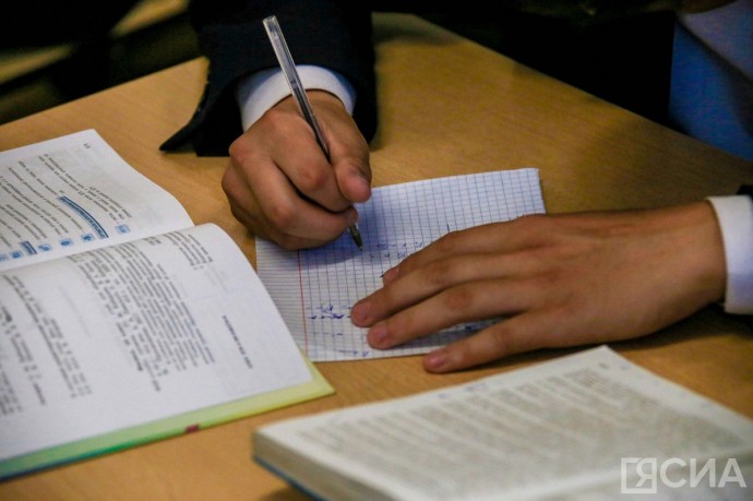 Пять школ Якутии получили знак качества от Рособрнадзора Пять школ Якутии получили знак качества от Рособрнадзора