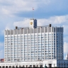 Утверждён бланк благодарности правительства Российской Федерации