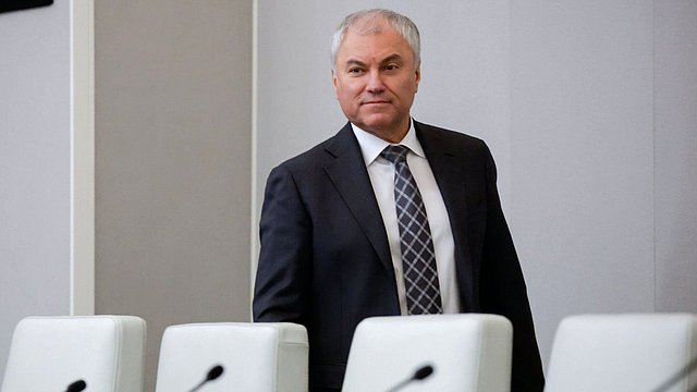 Вячеслав Володин: Совет ГД принял решение провести парламентские слушания по вопросам развития легкой промышленности РФ 29 января 2026 года